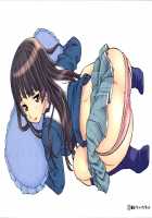 Ani to Imouto no Jijou. / 兄と妹の事情。 [Fuuga Utsura] [Original] Thumbnail Page 275