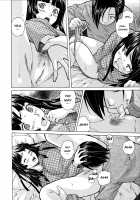 Ani to Imouto no Jijou. / 兄と妹の事情。 [Fuuga Utsura] [Original] Thumbnail Page 40