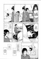 Ani to Imouto no Jijou. / 兄と妹の事情。 [Fuuga Utsura] [Original] Thumbnail Page 71
