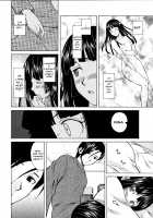 Ani to Imouto no Jijou. / 兄と妹の事情。 [Fuuga Utsura] [Original] Thumbnail Page 72