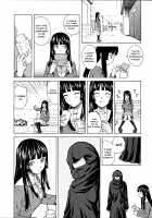 Ani to Imouto no Jijou. / 兄と妹の事情。 [Fuuga Utsura] [Original] Thumbnail Page 87