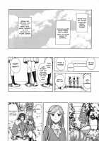 Ani to Imouto no Jijou. / 兄と妹の事情。 [Fuuga Utsura] [Original] Thumbnail Page 92