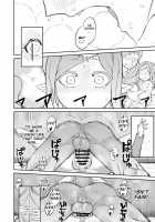 Uranau Tsuki / 占う月 [Shakekare] [Granblue Fantasy] Thumbnail Page 19