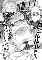 Uranau Tsuki / 占う月 [Shakekare] [Granblue Fantasy] Thumbnail Page 20