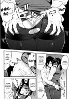 Please Fuck My Wife / 僕の彼女を寝取ってください [Zonda] [Original] Thumbnail Page 117