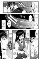 Please Fuck My Wife / 僕の彼女を寝取ってください [Zonda] [Original] Thumbnail Page 120