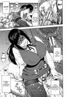 Please Fuck My Wife / 僕の彼女を寝取ってください [Zonda] [Original] Thumbnail Page 128