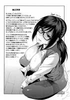 Please Fuck My Wife / 僕の彼女を寝取ってください [Zonda] [Original] Thumbnail Page 185