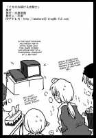 Ikasare Tsudukeru Onna Kishi | Constantly Cumming Woman Knight / イカされ続ける女騎士 [Amahara] [Final Fantasy Tactics] Thumbnail Page 25