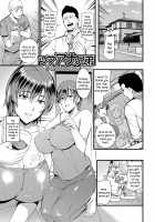 Oku-san ga Shiranai Kairaku / 奥さんが知らない快楽 [Hanpera] [Original] Thumbnail Page 179