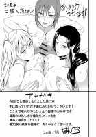 Oku-san ga Shiranai Kairaku / 奥さんが知らない快楽 [Hanpera] [Original] Thumbnail Page 197