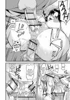 Oku-san ga Shiranai Kairaku / 奥さんが知らない快楽 [Hanpera] [Original] Thumbnail Page 80