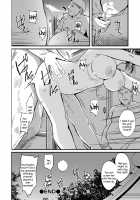 Oku-san ga Shiranai Kairaku / 奥さんが知らない快楽 [Hanpera] [Original] Thumbnail Page 82