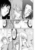 Inraku no Seijo Elvine / 淫落の聖女エルヴィーネ [Taira Hajime] [Original] Thumbnail Page 135