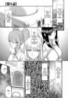 Inraku no Seijo Elvine / 淫落の聖女エルヴィーネ [Taira Hajime] [Original] Thumbnail Page 171