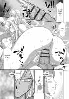 Inraku no Seijo Elvine / 淫落の聖女エルヴィーネ [Taira Hajime] [Original] Thumbnail Page 17