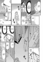 Inraku no Seijo Elvine / 淫落の聖女エルヴィーネ [Taira Hajime] [Original] Thumbnail Page 181
