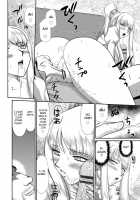 Inraku no Seijo Elvine / 淫落の聖女エルヴィーネ [Taira Hajime] [Original] Thumbnail Page 188