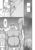 Inraku no Seijo Elvine / 淫落の聖女エルヴィーネ [Taira Hajime] [Original] Thumbnail Page 219