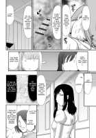 Inraku no Seijo Elvine / 淫落の聖女エルヴィーネ [Taira Hajime] [Original] Thumbnail Page 54