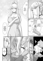 Inraku no Seijo Elvine / 淫落の聖女エルヴィーネ [Taira Hajime] [Original] Thumbnail Page 76