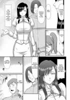 Inraku no Seijo Elvine / 淫落の聖女エルヴィーネ [Taira Hajime] [Original] Thumbnail Page 07