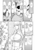 Inraku no Seijo Elvine / 淫落の聖女エルヴィーネ [Taira Hajime] [Original] Thumbnail Page 91