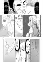 Inraku no Seijo Elvine / 淫落の聖女エルヴィーネ [Taira Hajime] [Original] Thumbnail Page 95