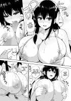 Ikinari Kozukuri Katsudou / いきなり子作り活動 [Goban] [Original] Thumbnail Page 20