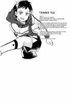 Offering to the Evil God -Little Brother's Affection for Big Brother Chapter- / 邪神の供物 兄思いの弟編 [Erutasuku] [Original] Thumbnail Page 28