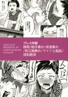 Offering to the Evil God -Little Brother's Affection for Big Brother Chapter- / 邪神の供物 兄思いの弟編 [Erutasuku] [Original] Thumbnail Page 30