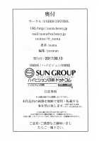 Spare: Automata -PROXY- [Zunta] [Nier Automata] Thumbnail Page 21