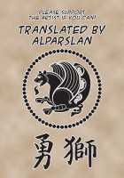 Spare: Automata -PROXY- [Zunta] [Nier Automata] Thumbnail Page 23