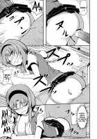 Takao Thunder / タカオサンダー [Okama] [D-Frag] Thumbnail Page 11