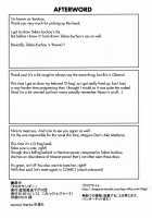 Takao Thunder / タカオサンダー [Okama] [D-Frag] Thumbnail Page 26