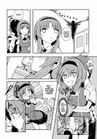 Takao Thunder / タカオサンダー [Okama] [D-Frag] Thumbnail Page 04