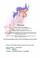 Mira to Ao ga Muramura Suru Hanashi / みらとあおがムラムラする話 [Muraimura] [Asteroid In Love] Thumbnail Page 23