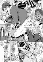 Sokuhame Dekichau JK Miya-chan no Gakkou / 即ハメできちゃうJKミヤちゃんの学校 [Kaenuco] [Original] Thumbnail Page 21