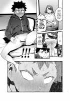 Omae no Kaa-chan Kyokon!! / お前のカーチャン巨根!! Page 6 Preview