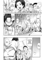 Ai ga Nakutemo Ecchi wa Dekiru! / 愛が無くてもエッチは出来る! [sugarBt] [Original] Thumbnail Page 86