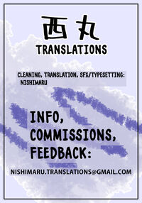 Former Magical Girl's Family Story: Tsuki / 元魔法少女の家族話 月 Page 35 Preview