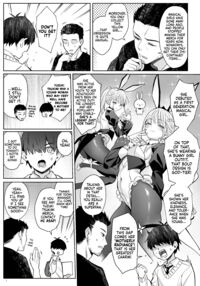 Former Magical Girl's Family Story: Tsuki / 元魔法少女の家族話 月 Page 6 Preview