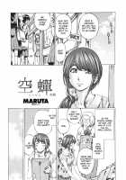 Kanojo Zokusei -Kimi Zoku- / 彼女属性 -キミゾク- [Maruta] [Original] Thumbnail Page 155