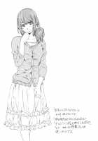 Kanojo Zokusei -Kimi Zoku- / 彼女属性 -キミゾク- [Maruta] [Original] Thumbnail Page 195