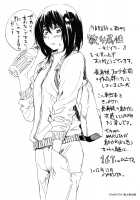 Kanojo Zokusei -Kimi Zoku- / 彼女属性 -キミゾク- [Maruta] [Original] Thumbnail Page 199