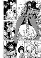 Kanojo Zokusei -Kimi Zoku- / 彼女属性 -キミゾク- [Maruta] [Original] Thumbnail Page 58