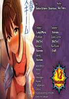 Seishun Scheme / 性春スキーム [Aoi Tiduru] [Original] Thumbnail Page 135