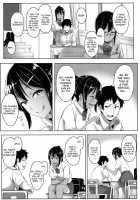 Seishun Scheme / 性春スキーム [Aoi Tiduru] [Original] Thumbnail Page 13