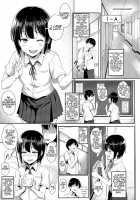 Seishun Scheme / 性春スキーム [Aoi Tiduru] [Original] Thumbnail Page 77
