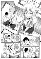 Seishun Scheme / 性春スキーム [Aoi Tiduru] [Original] Thumbnail Page 80